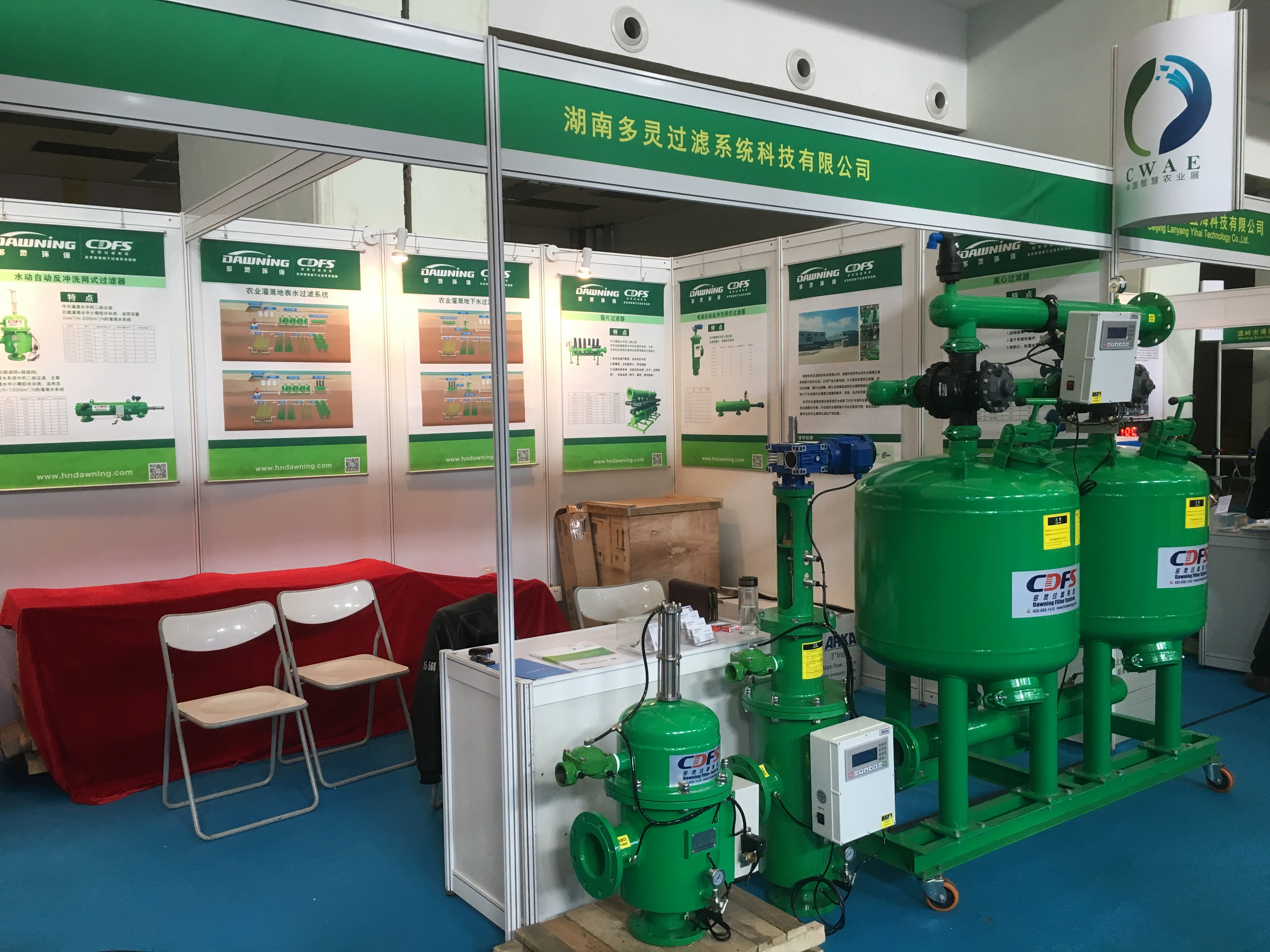 过滤助力灌溉--bsport又将现身西南节水灌溉农业展