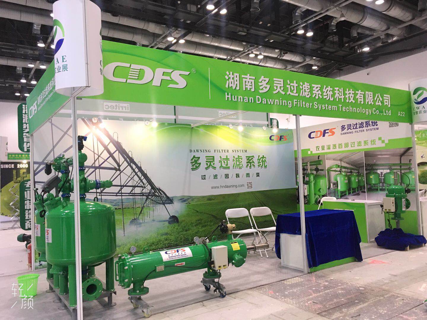 bsport诚邀您参观2019北京国际灌溉展