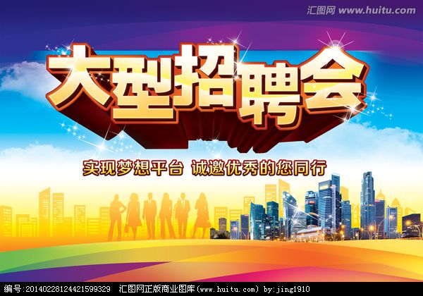 世界那么大，你不来怎么知道你牛！bsport广纳贤士