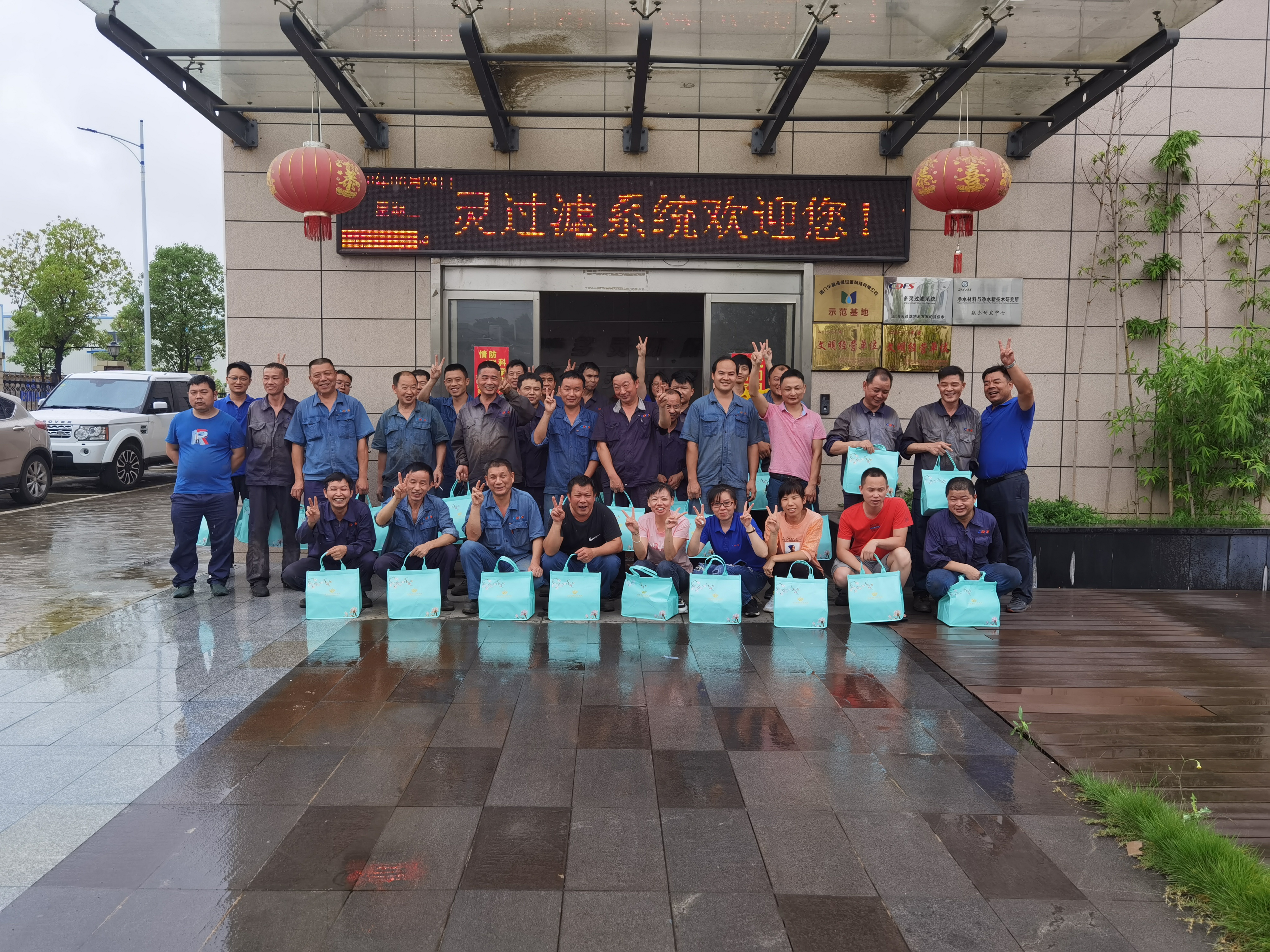 bsport人这样过端午！