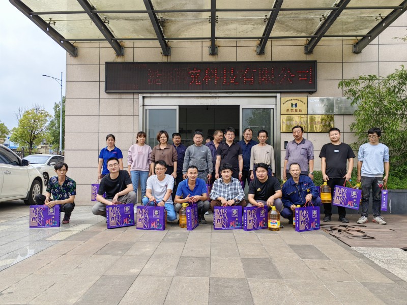 2023年bsport环保中秋、国庆节假期安排