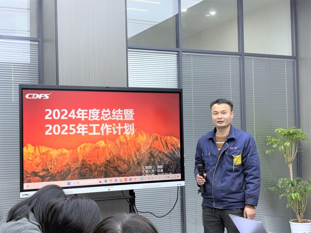 水处理设备bsport环保经营会召开 水处理设备bsport环保经营会召开