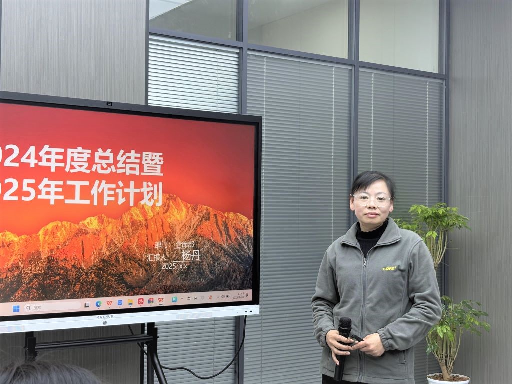 水处理设备bsport环保经营会召开