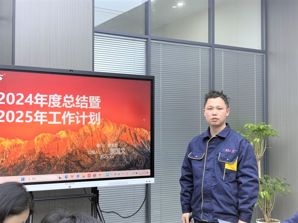 水处理设备bsport环保经营会召开