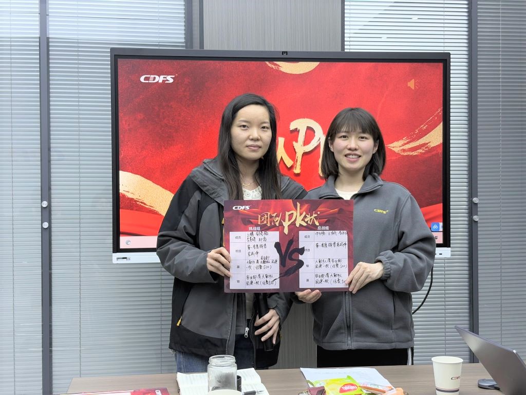 水处理设备bsport环保经营会召开