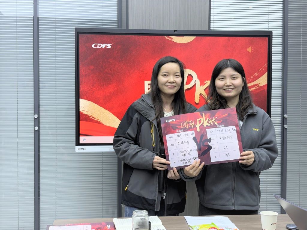 水处理设备bsport环保经营会召开 水处理设备bsport环保经营会召开