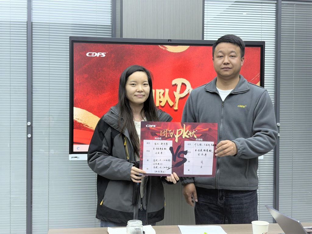 水处理设备bsport环保经营会召开